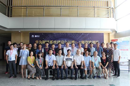 说明: D:\202008241+X证书培训照片\可用\IMG_1459.JPG