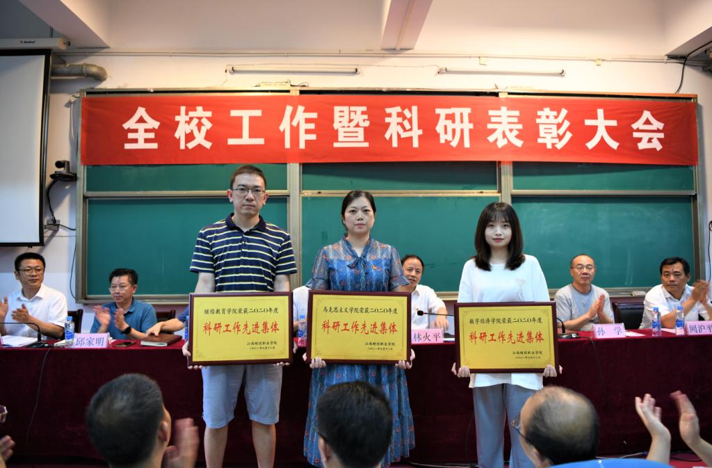 一群人站在台上中度可信度描述已自动生成