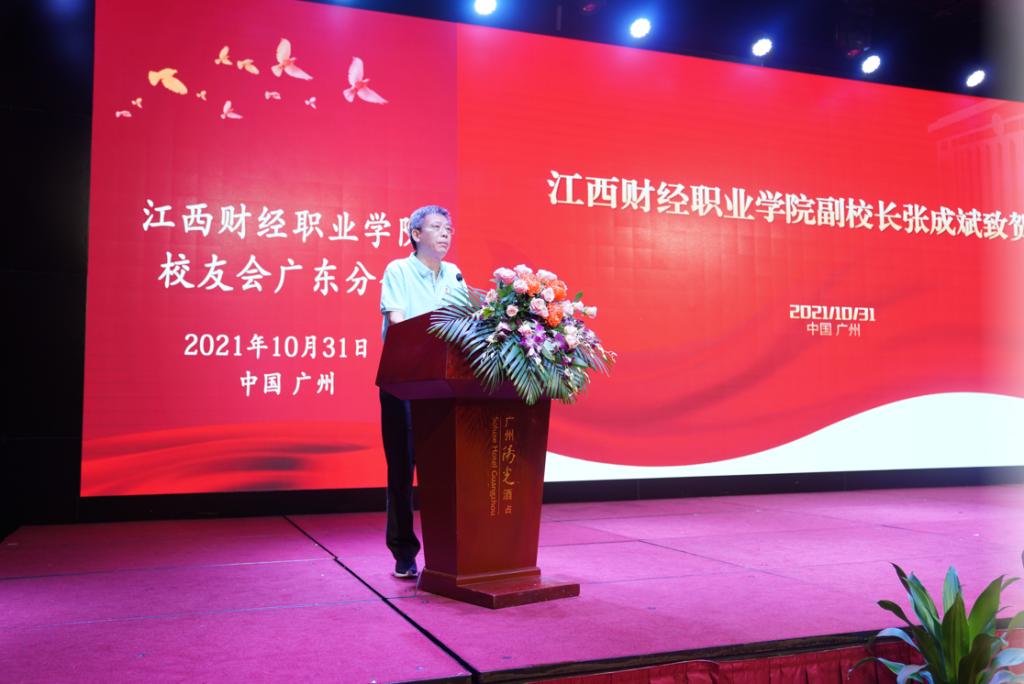 网站描述已自动生成