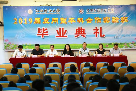 说明: K:\2019\新闻\本科部毕业典礼选图\IMG_8911.JPG